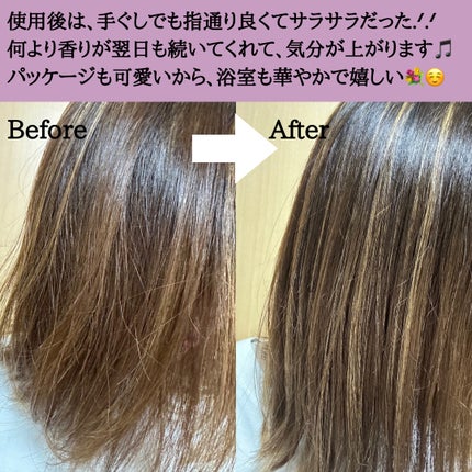 プルント リライト美容液シャンプー/トリートメント/Purunt./市販シャンプーを使ったクチコミ(4枚目)