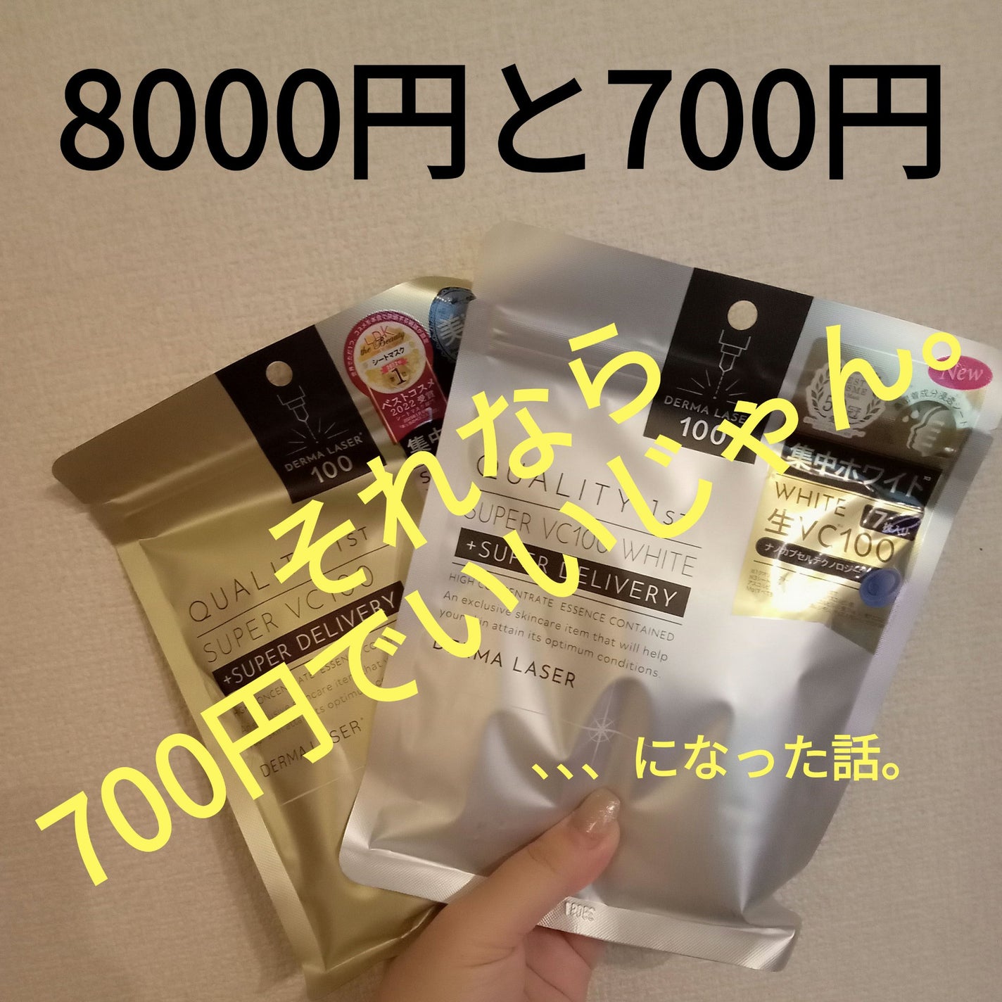 エリクシール シュペリエル エンリッチドセラム CB/エリクシール/美容液を使ったクチコミ(2枚目)