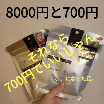 エリクシール シュペリエル エンリッチドセラム CB/エリクシール/美容液を使ったクチコミ(2枚目)