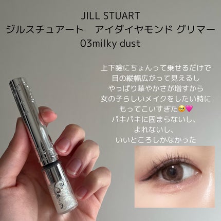 マットジュエルリップコレクション/Armuje/口紅を使ったクチコミ(3枚目)