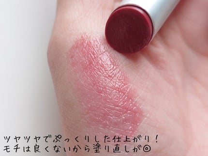 グラスティングメルティングバーム/rom&nd/リップバームを使ったクチコミ(4枚目)