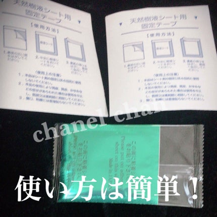 メディキュットヒップメイクレギンス/メディキュット/バスト・ヒップケアを使ったクチコミ(2枚目)