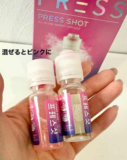 PRESS SHOT/PRESS SHOT/美容サプリメントを使ったクチコミ(4枚目)