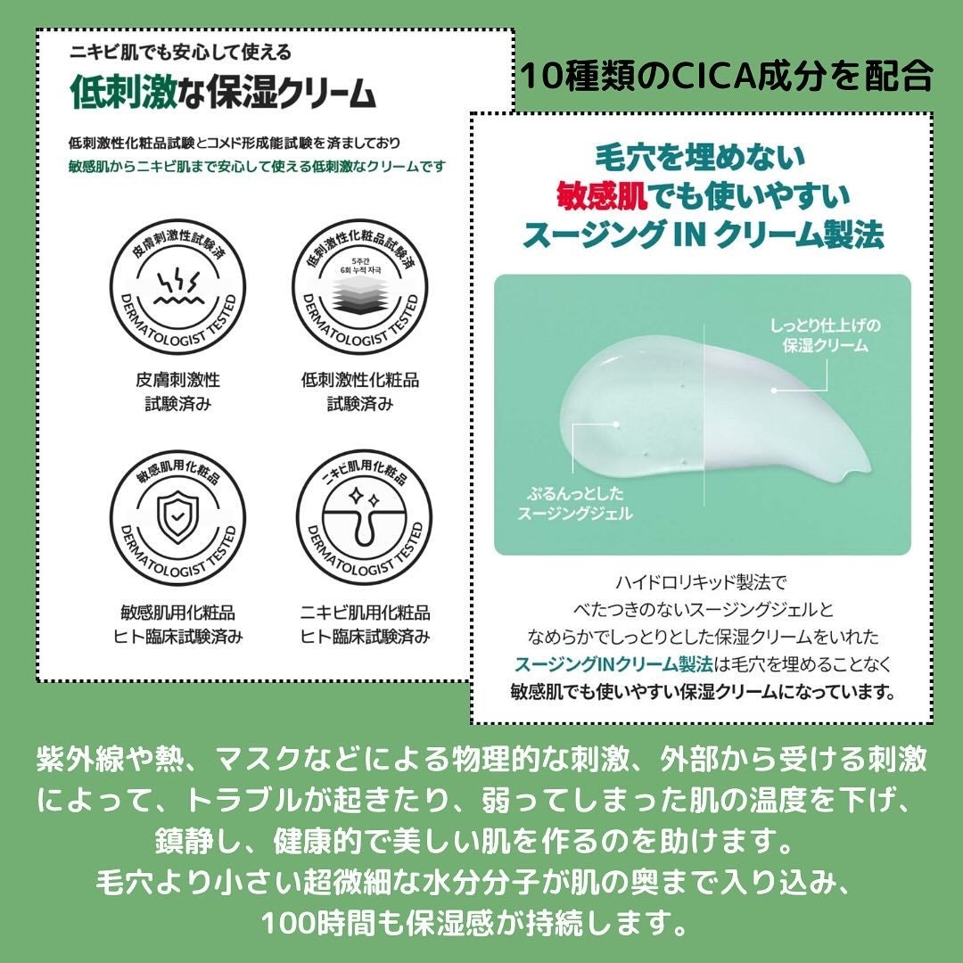 レッドブレミッシュ クリアスージングクリーム/Dr.G/フェイスクリームを使ったクチコミ(7枚目)