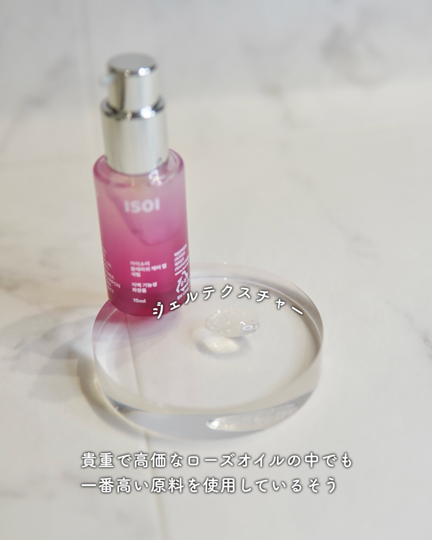 ブレミッシュケアアップ セラム/ISOI/美容液を使ったクチコミ（3枚目）