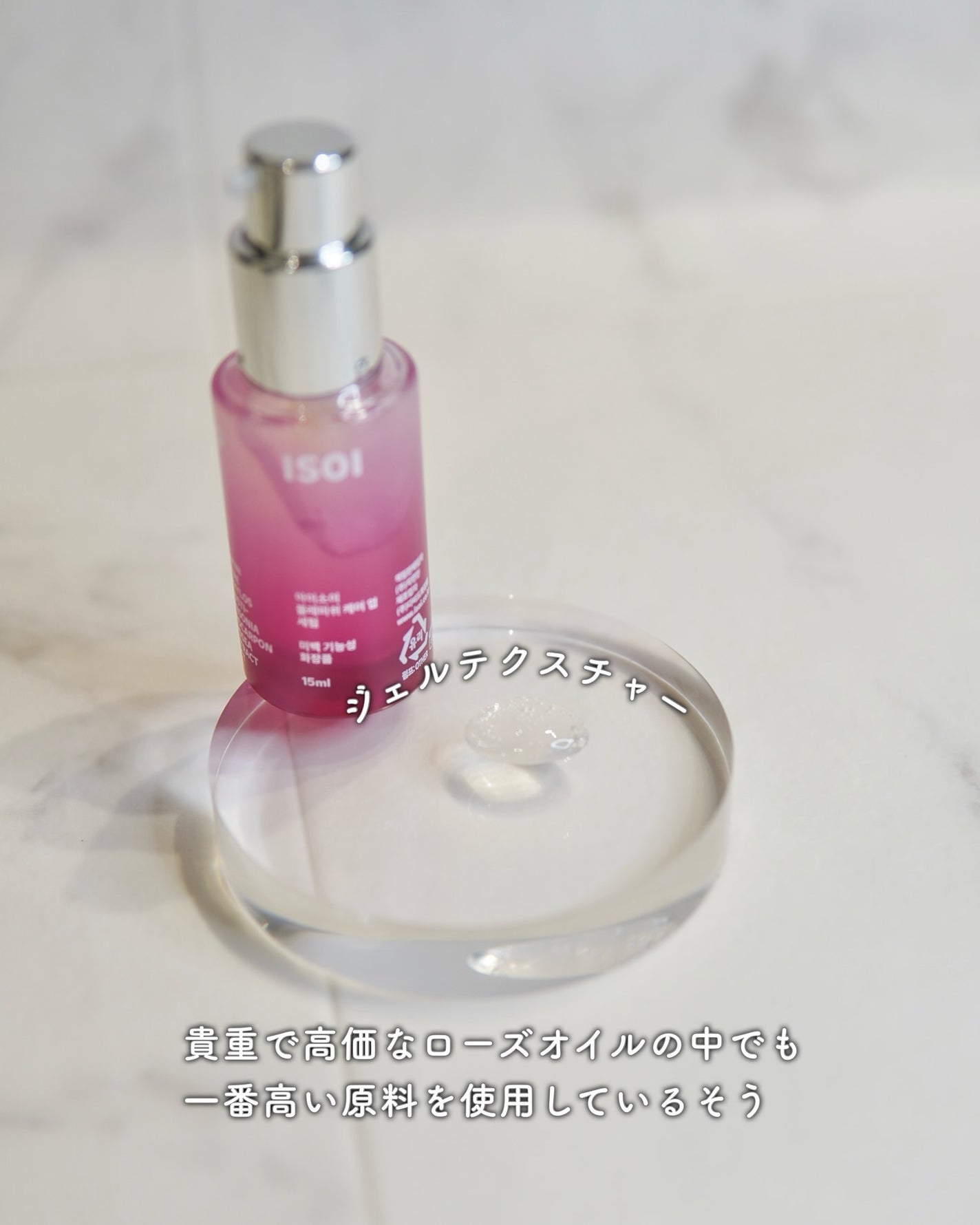 ブレミッシュケアアップ セラム/ISOI/美容液を使ったクチコミ(3枚目)