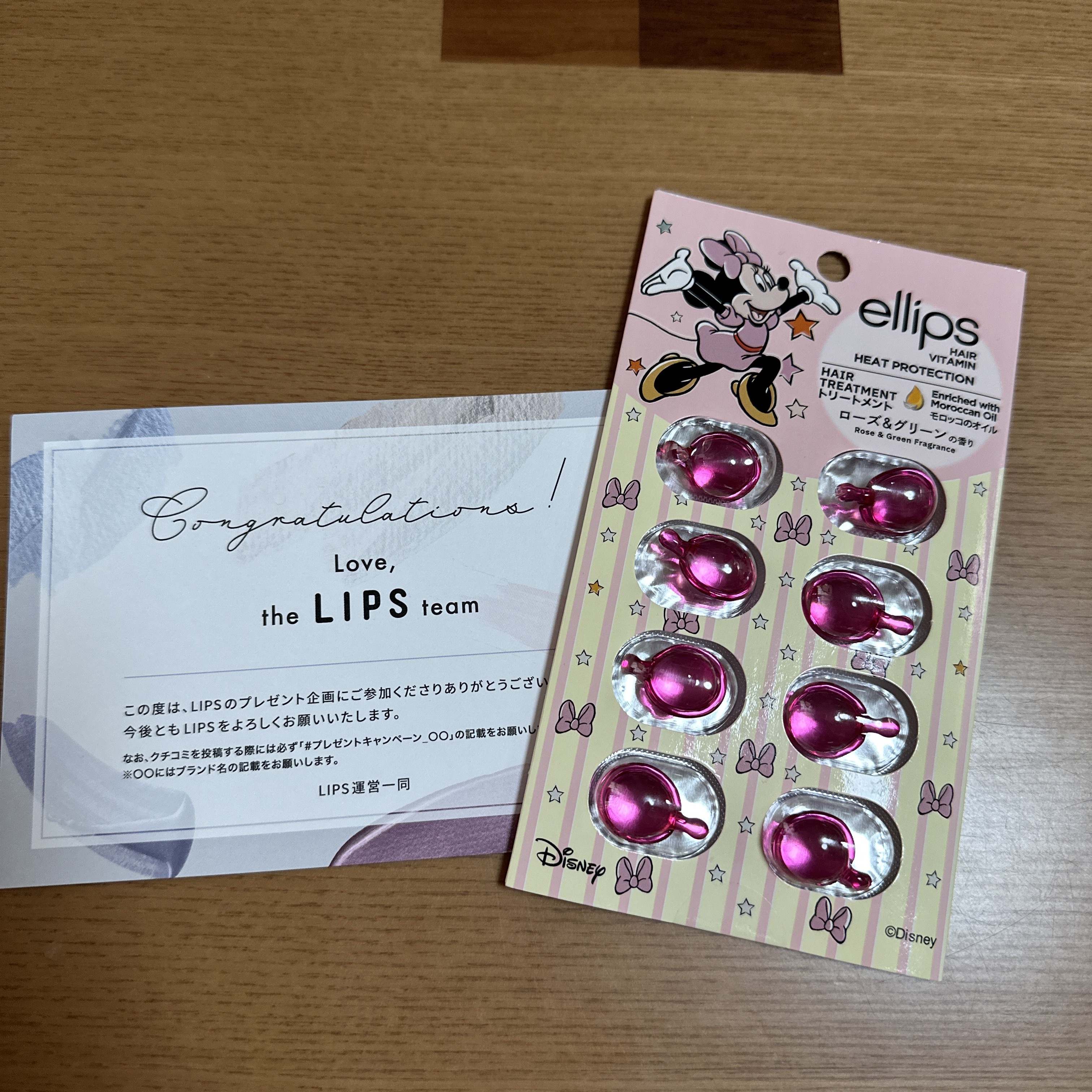 を使ったクチコミ（1枚目）