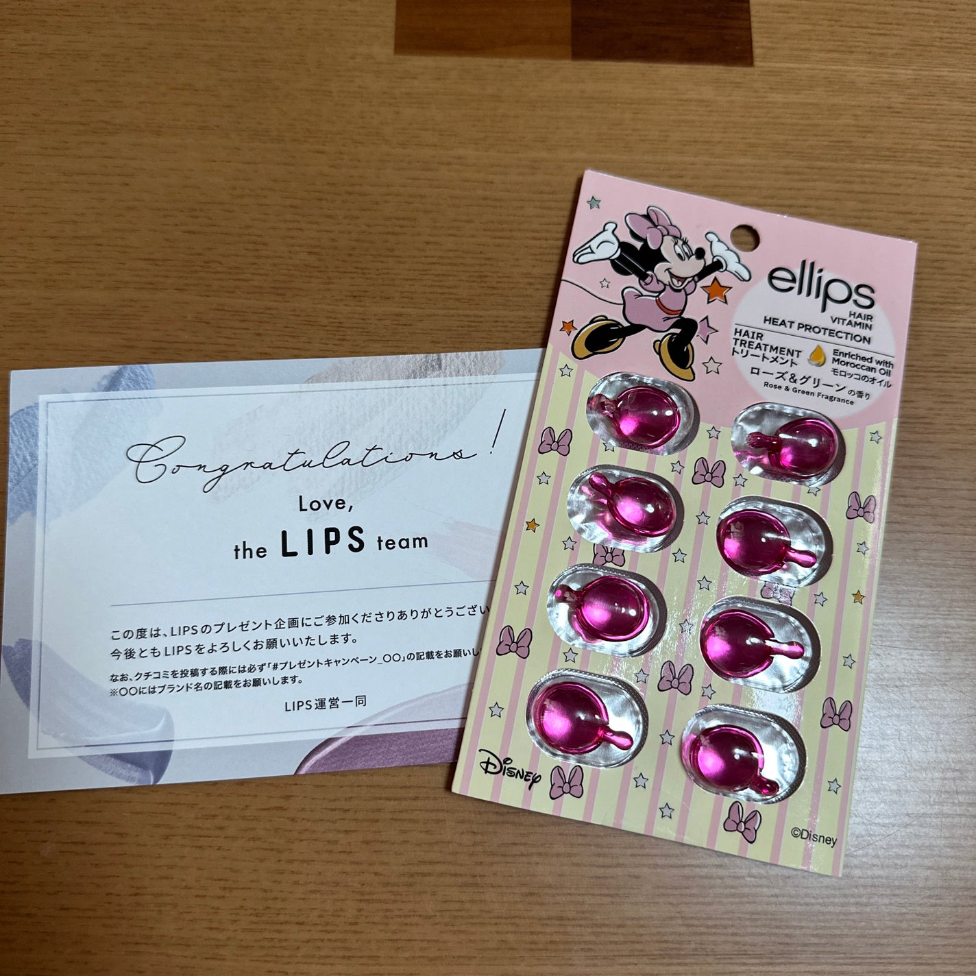 りちゃん on LIPS 「こんにちは✨LIPSさんを通してellips様から頂きました!..」(1枚目)