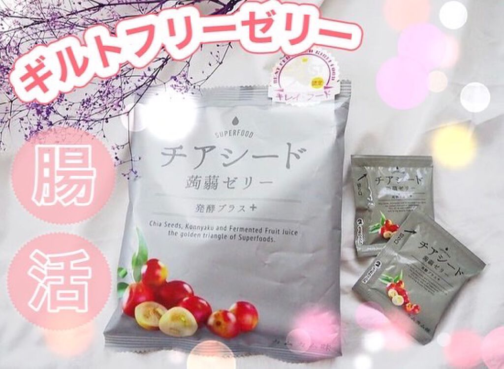 発酵チアシード蒟蒻ゼリー/シーボン．/酵素食品を使ったクチコミ（1枚目）