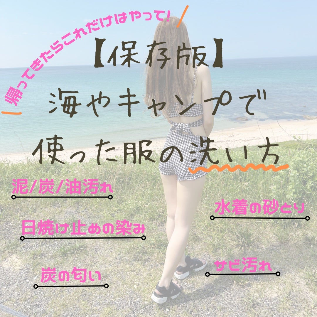 サンプロテクト UVジェル EX/アンテリージェEX/日焼け止めジェルを使ったクチコミ(1枚目)