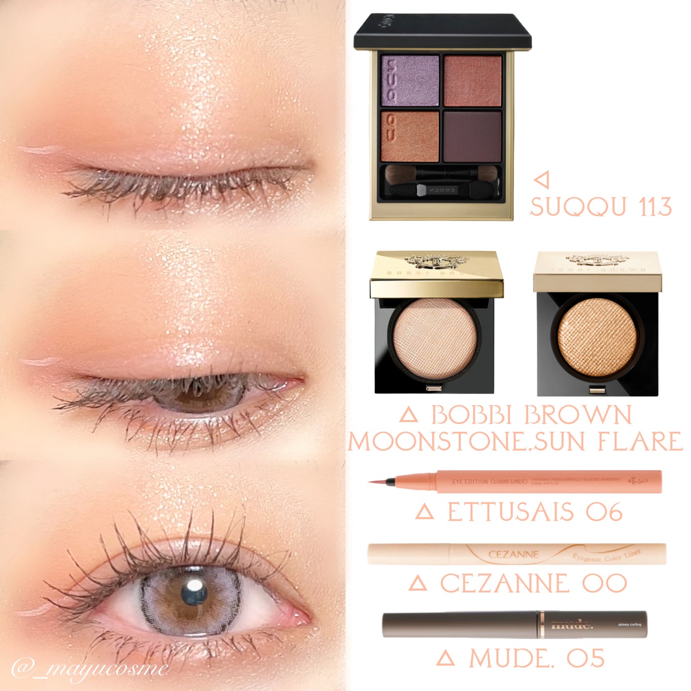 リュクスアイシャドウ/BOBBI BROWN/単色アイシャドウを使ったクチコミ(3枚目)