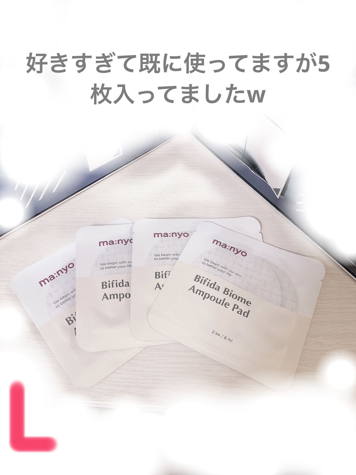 ビフィダバイオームアンプルパッド/manyo/トナーパッドを使ったクチコミ（3枚目）