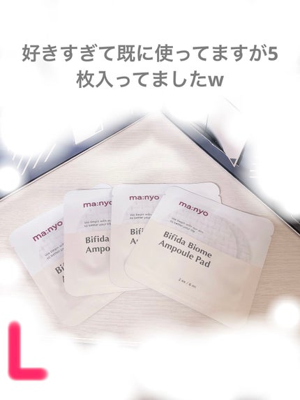 ビフィダバイオームアンプルパッド/manyo/トナーパッドを使ったクチコミ(3枚目)