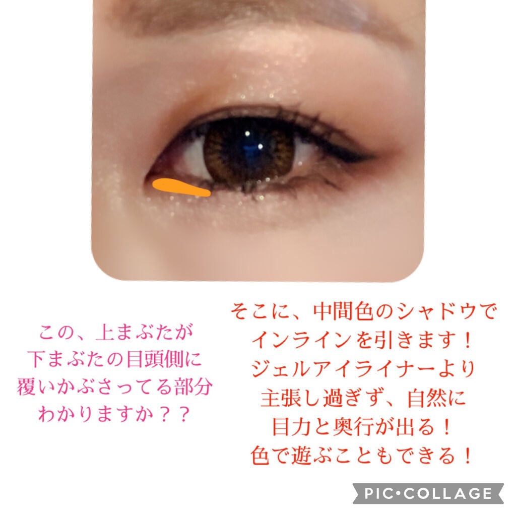 ベターザンアイズ/rom&nd/アイシャドウパレットを使ったクチコミ(2枚目)