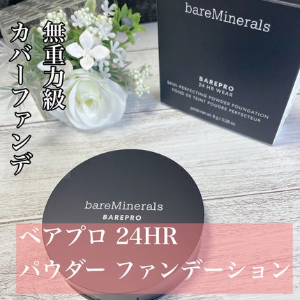 ベアプロ 24HR パウダー ファンデーション/bareMinerals/パウダーファンデーションを使ったクチコミ(1枚目)