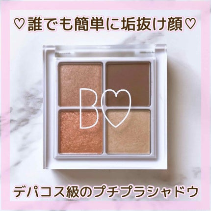 THE アイパレR/b idol/アイシャドウパレットを使ったクチコミ(1枚目)