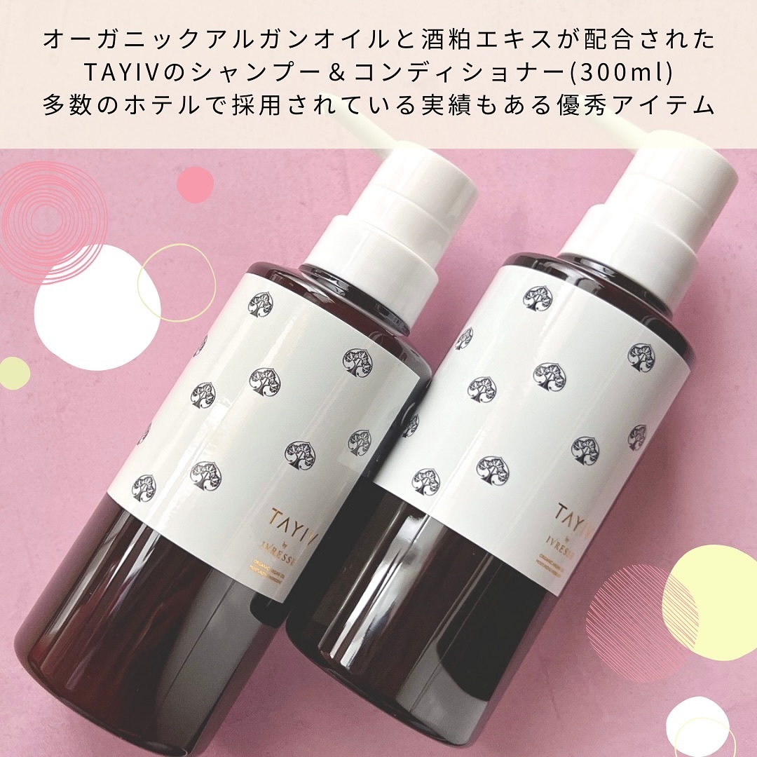 スキンケアセット｜フィードの口コミ - ホテルアメニティグッズ