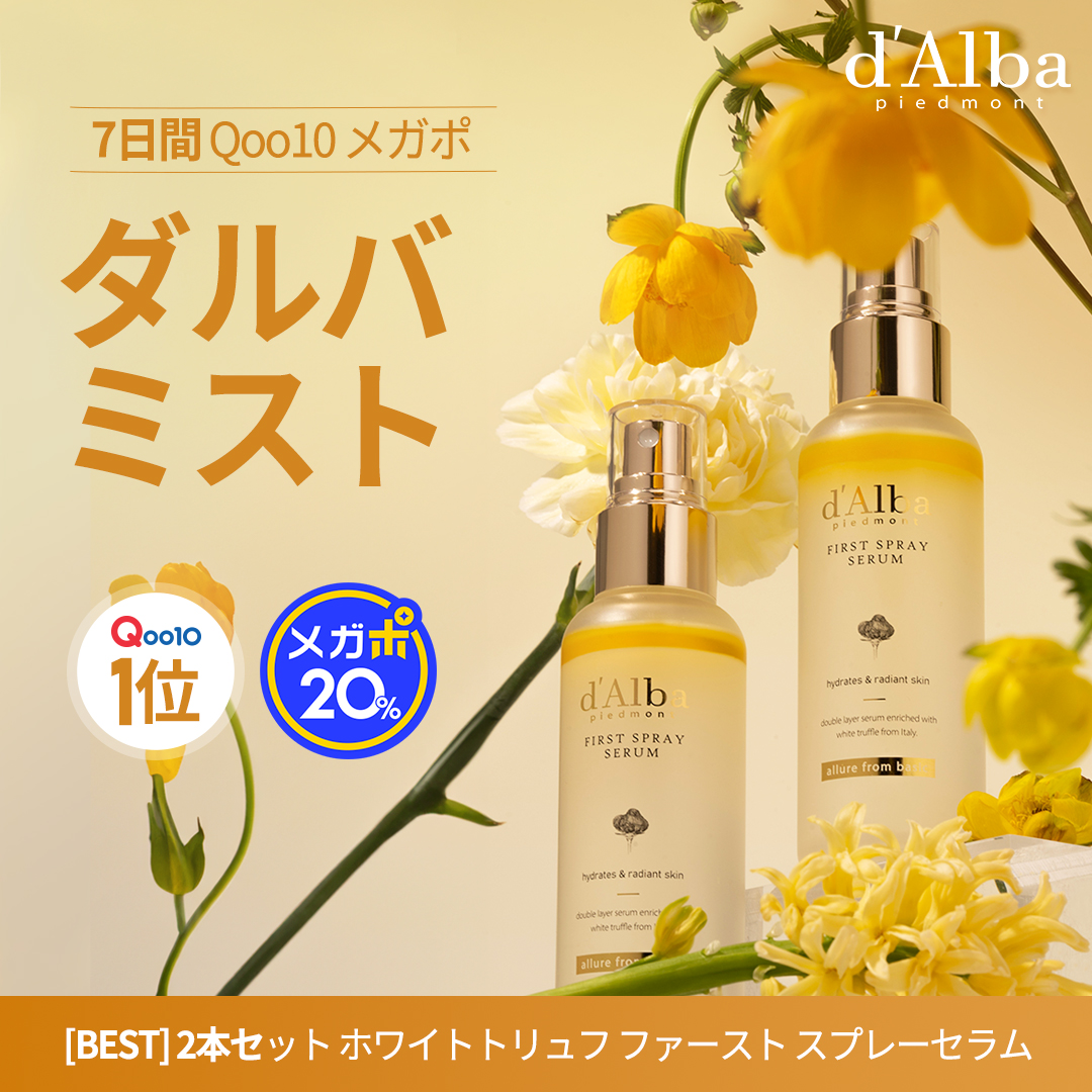 ウォータフルトーンアップサンクリーム/ダルバ/日焼け止めクリームを使ったクチコミ（2枚目）