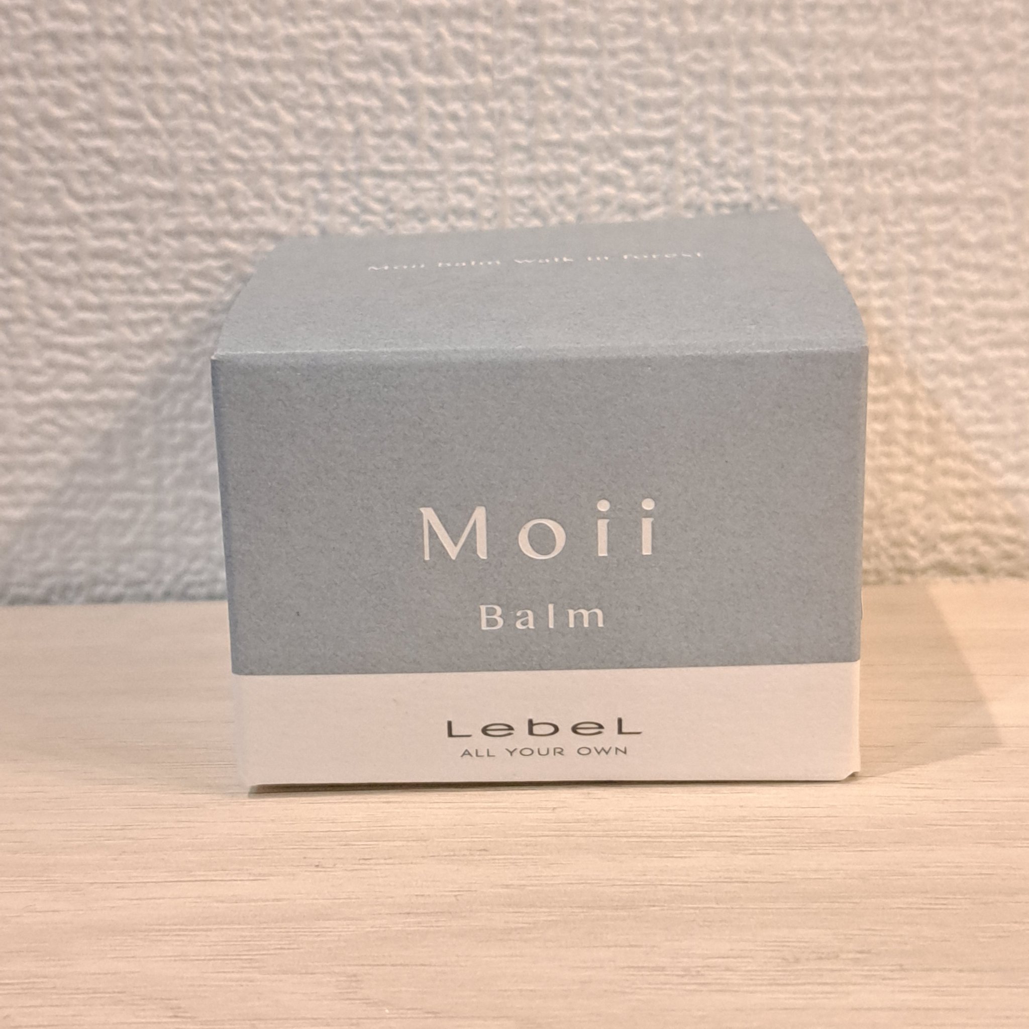 モイバームウォークインフォレスト/LebeL/ヘアバームを使ったクチコミ（1枚目）