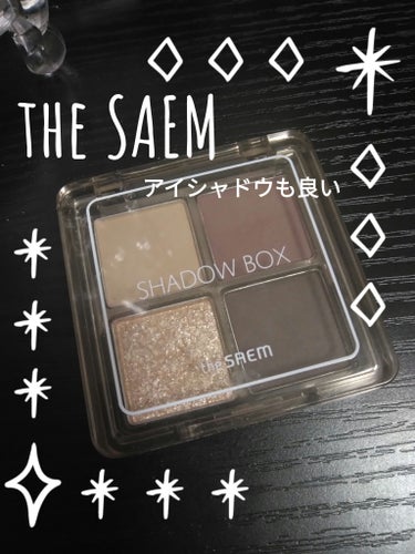 センムル シャドウ ボックス/the SAEM/パウダーアイシャドウを使ったクチコミ（1枚目）