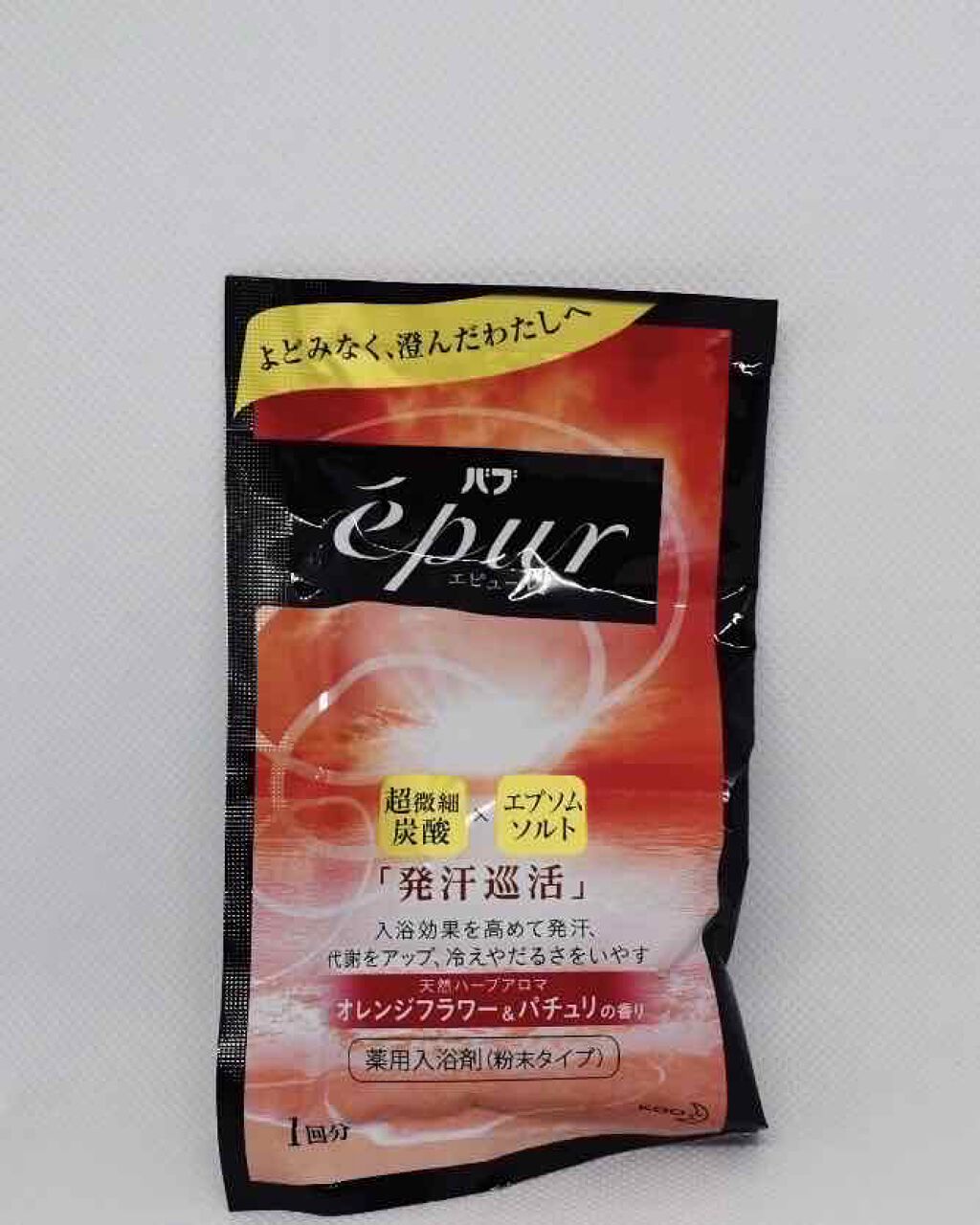 エピュール オレンジフラワー&パチュリの香り/バブ/バスグッズを使ったクチコミ（1枚目）