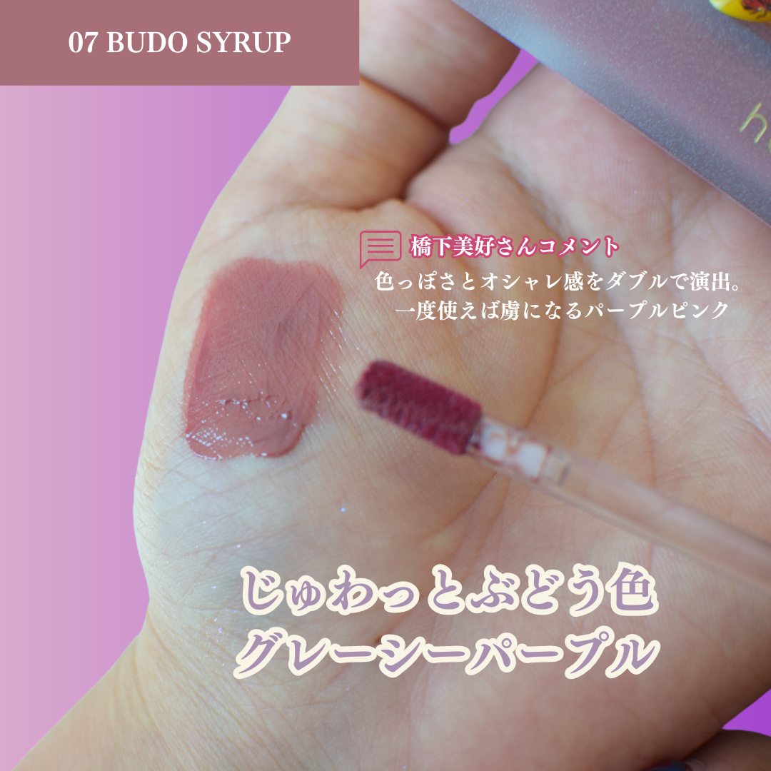 Melty flower lip tint/haomii/口紅を使ったクチコミ（2枚目）
