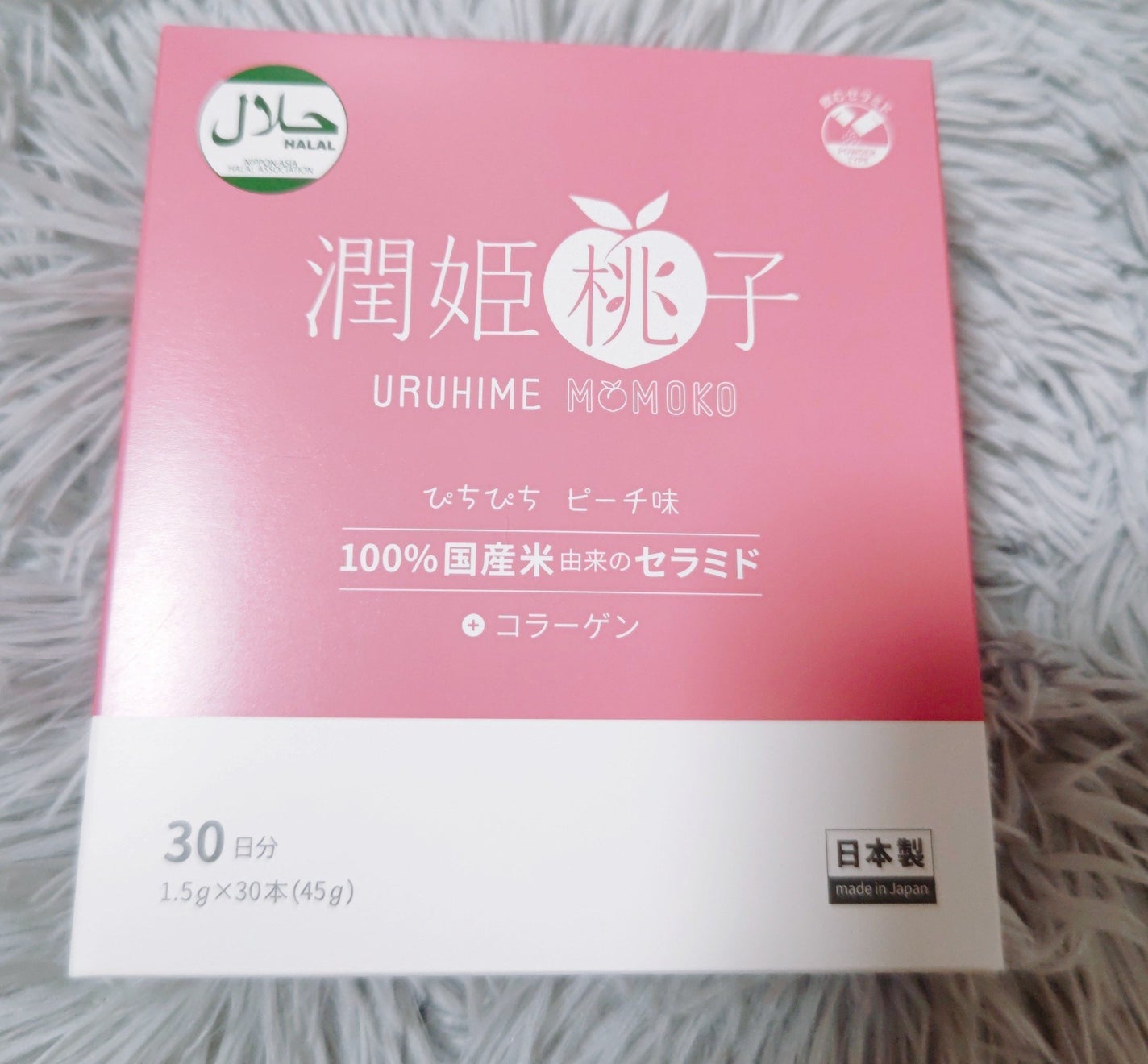 潤姫桃子/潤姫桃子/美容サプリメントを使ったクチコミ(1枚目)