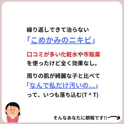 を使ったクチコミ(2枚目)