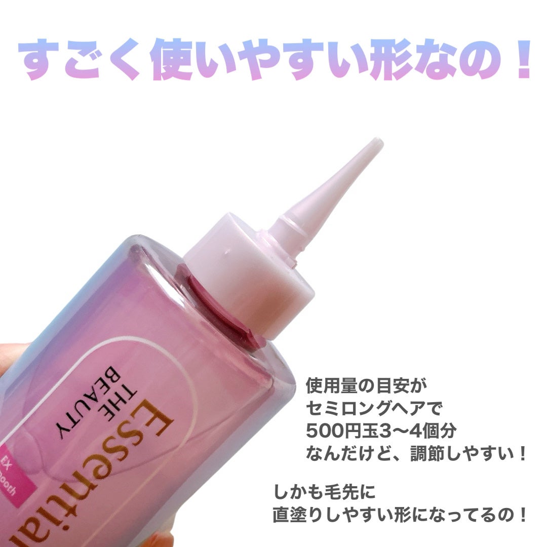 エッセンシャル プレミアム ウォータートリートメント EXスムース/エッセンシャル/アウトバストリートメントを使ったクチコミ(5枚目)