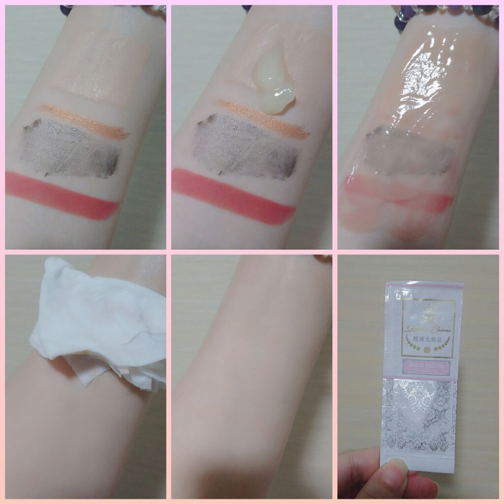 バームクリーム/麗凍化粧品/クレンジングバームを使ったクチコミ（3枚目）