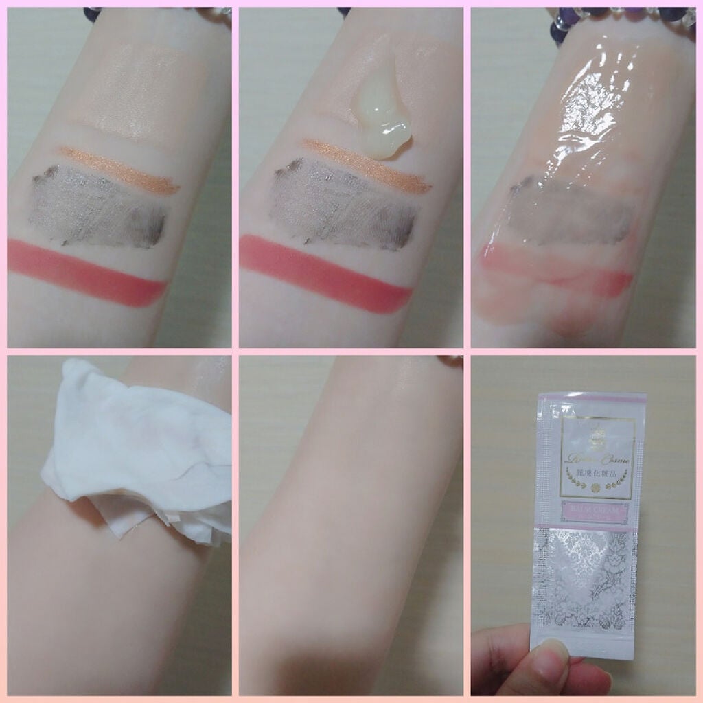 バームクリーム/麗凍化粧品/クレンジングバームを使ったクチコミ(3枚目)