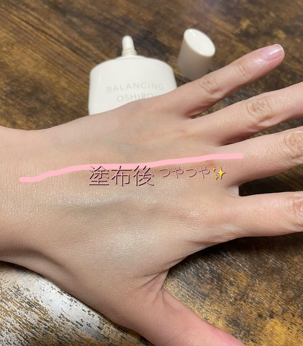 エリクシール ルフレ バランシング おしろいミルク C/エリクシール/乳液を使ったクチコミ(3枚目)