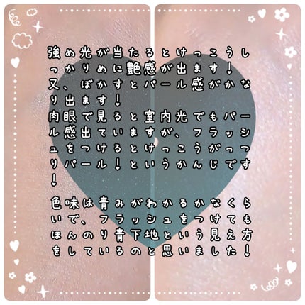 &be UVプライマー/&be/化粧下地を使ったクチコミ(7枚目)