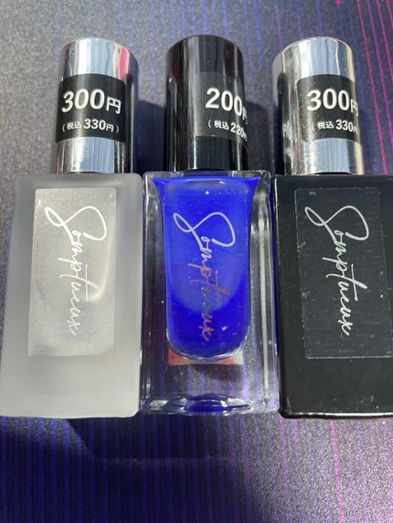 Somptueux(ソンプチュー) ネイルポリッシュ/DAISO/マニキュアを使ったクチコミ(1枚目)