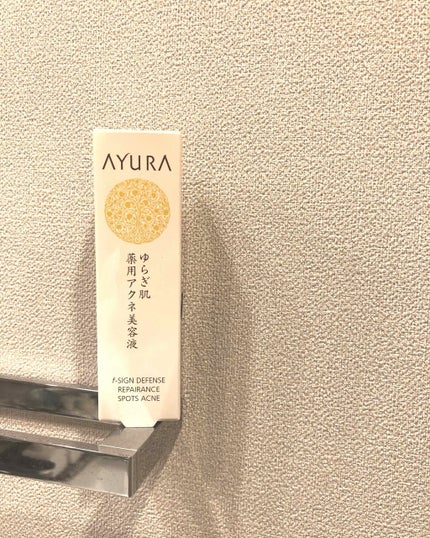 fサインディフェンス リペアランススポッツアクネ/AYURA/美容液を使ったクチコミ(1枚目)