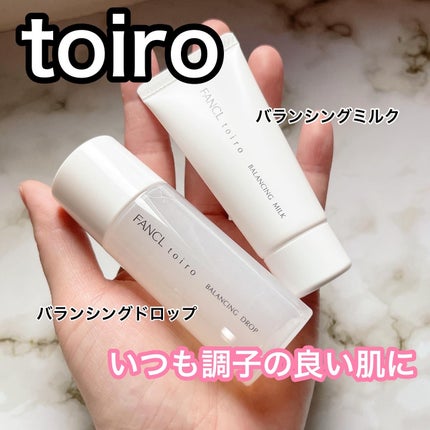 トイロ バランシングドロップ<医薬部外品>(化粧液)/ファンケル/化粧水を使ったクチコミ(1枚目)
