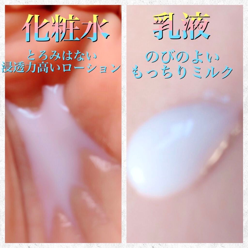 スパ・エ・メール モイスチュアライザー ホワイト/Prédia/乳液を使ったクチコミ(2枚目)