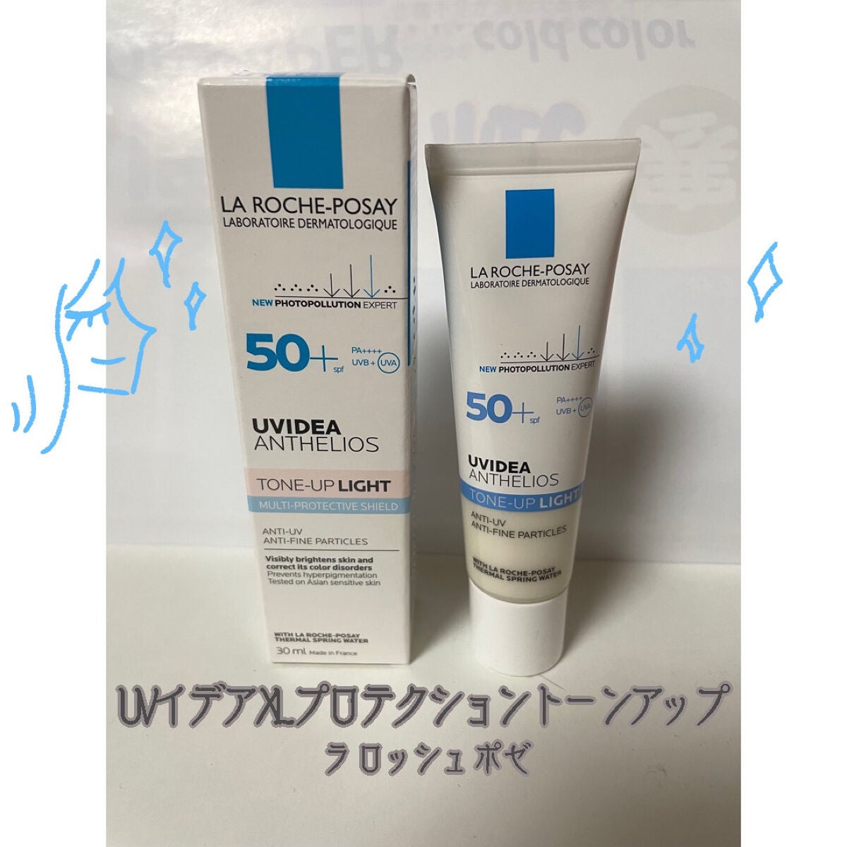 UVイデア XL プロテクショントーンアップ/ラ ロッシュ ポゼ/日焼け止めクリームを使ったクチコミ(1枚目)
