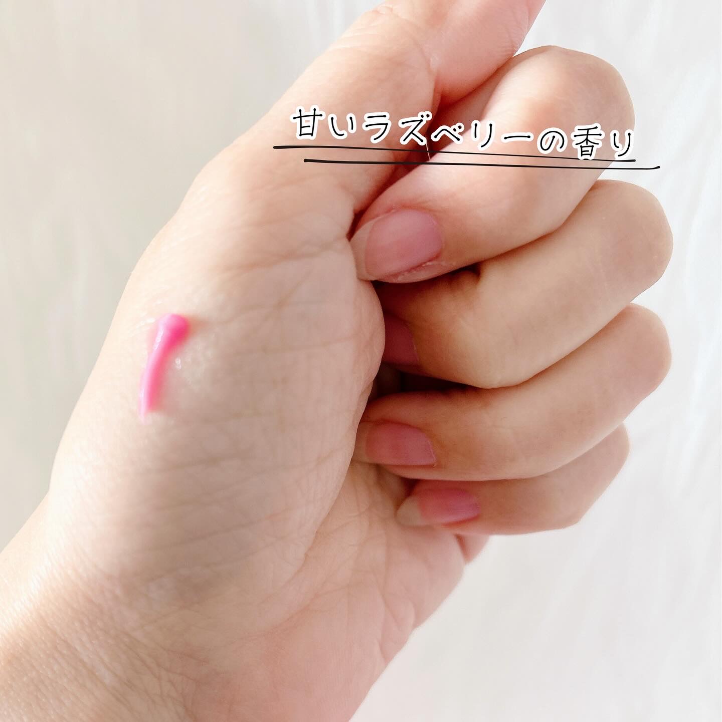 プリティーフィルターデイライトリッププランピングマスク/touch in SOL /リップマスクを使ったクチコミ（3枚目）