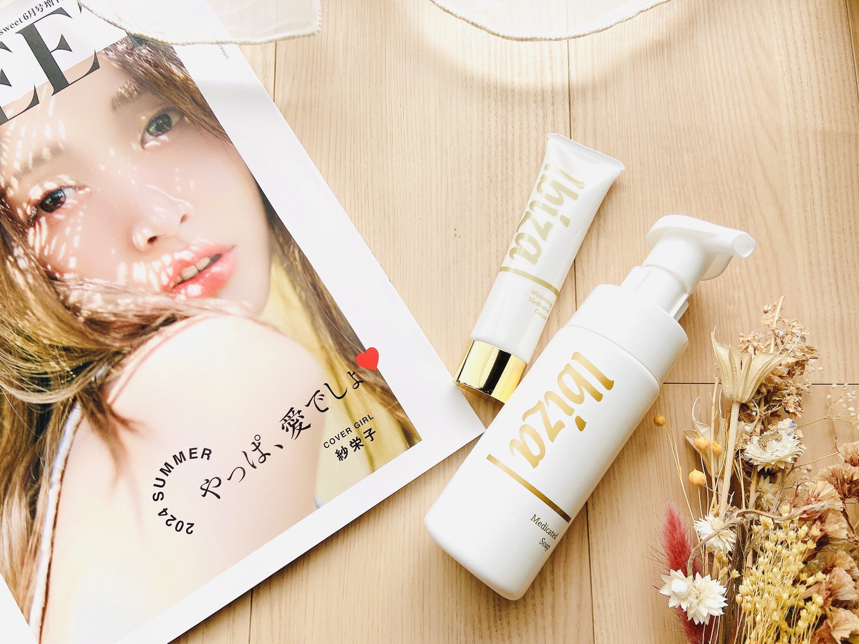 イビサクリーム　2本 Amazon | IBIZA デリケートゾーン クリーム 医薬部外品 vio 乳首