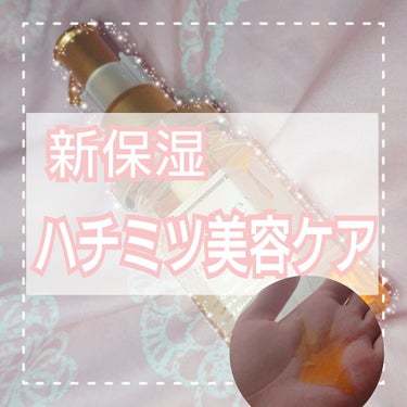 剛毛さんにオススメしたい！💓💞

✨&honey EXディープモイスト ヘアオイル3,0  
1400円✨
【特にパサつく髪用 】


早速ですが、私はとにかく剛毛で毛量が多いんです…😢
お風呂から出て