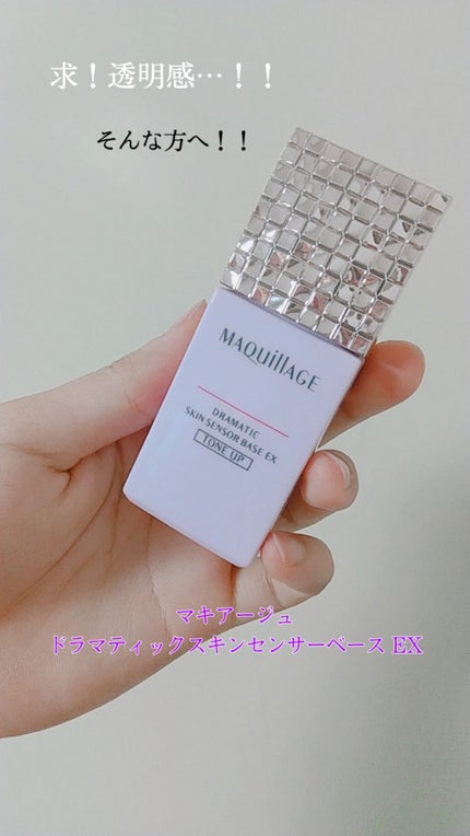 ãã©ããã£ãã¯ã¹ãã³ã»ã³ãµãŒããŒã¹ EX/ããã¢ãŒãžã¥/åç²§äžå°ã䜿ã£ãã¯ãã³ãïŒ1æç®ïŒ