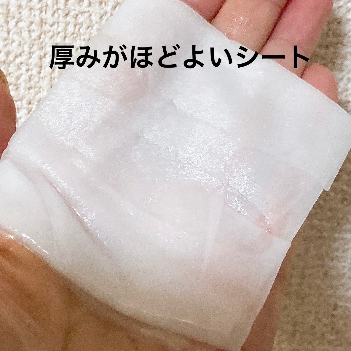 ジョワセリュール フェイスマスク/JOIE CELLULE/シートマスク・パックを使ったクチコミ(2枚目)