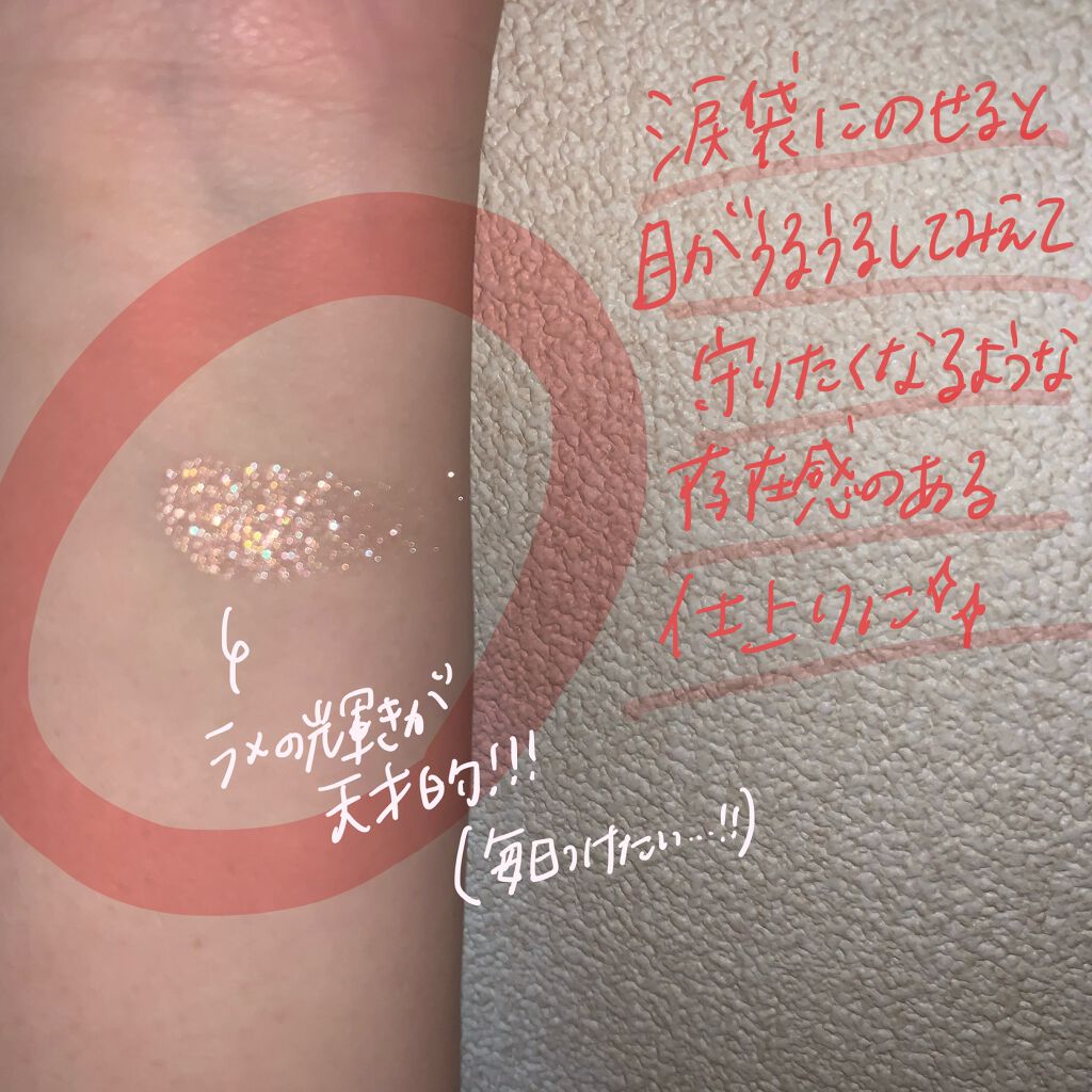 プロ シングル シャドウ/CLIO/単色アイシャドウを使ったクチコミ(3枚目)