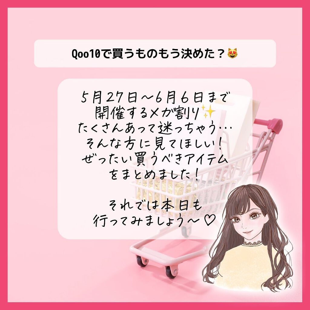 novo   アイシャドウパレット/NOVO/アイシャドウパレットを使ったクチコミ（2枚目）