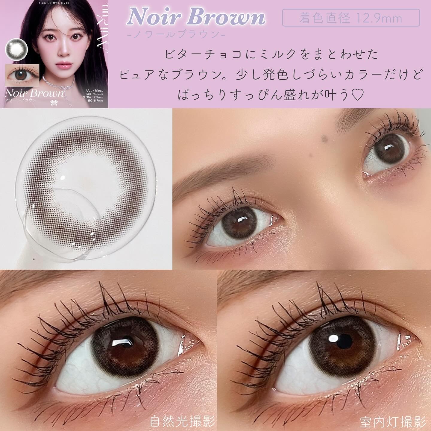 MiiYuu 1day/MiiYuu/ワンデー（１DAY）カラコンを使ったクチコミ（3枚目）