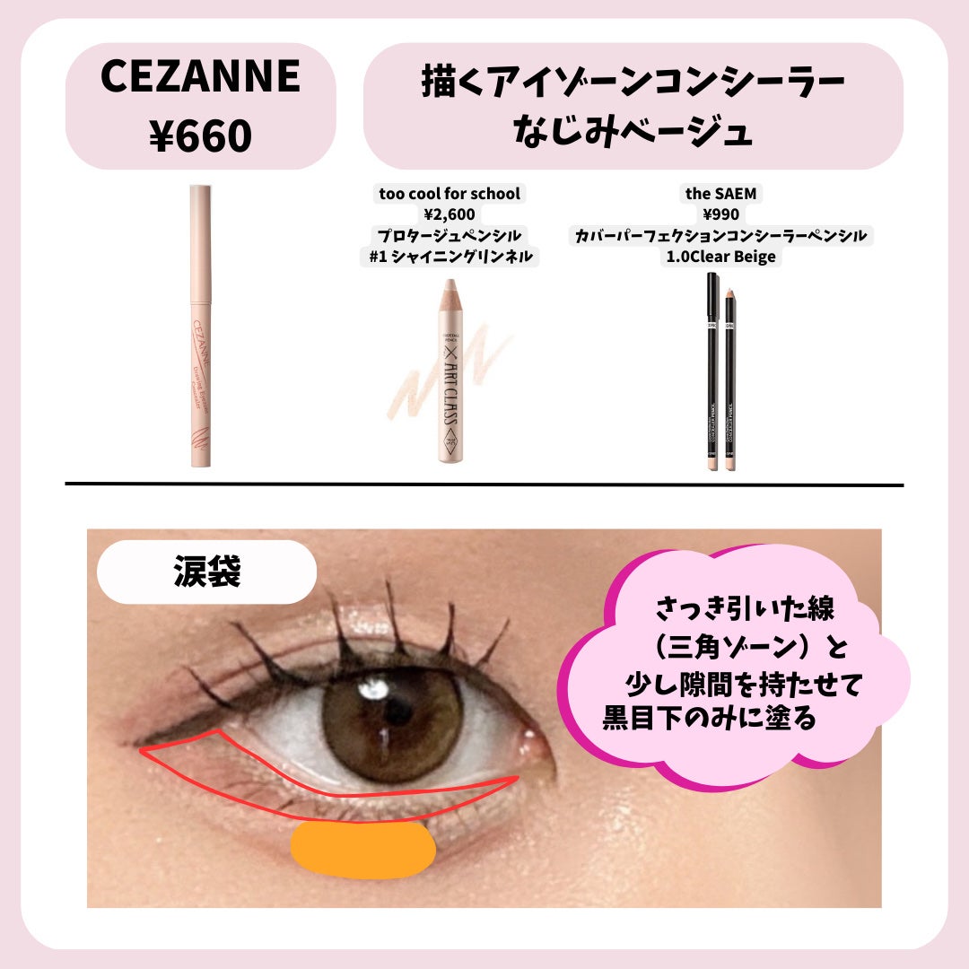 シェーディングパウダー/キャンメイク/シェーディングを使ったクチコミ(5枚目)