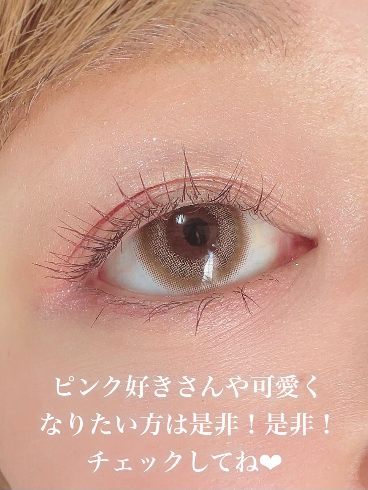 ごんす@YouTube始めました on LIPS 「《visee可愛すぎて思わずパケ買い❤︎》可愛いもの好きにはた..」(7枚目)