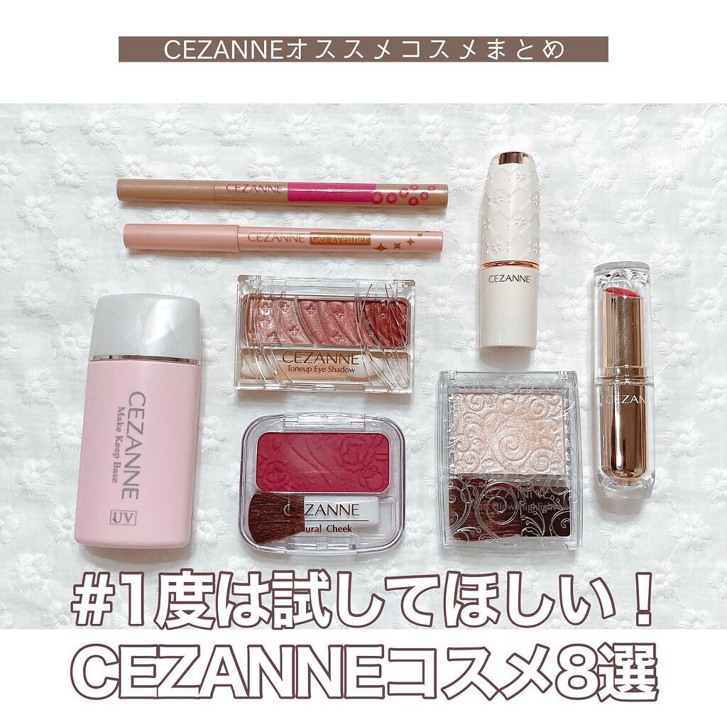 ラスティンググロスリップ/CEZANNE/口紅を使ったクチコミ（1枚目）