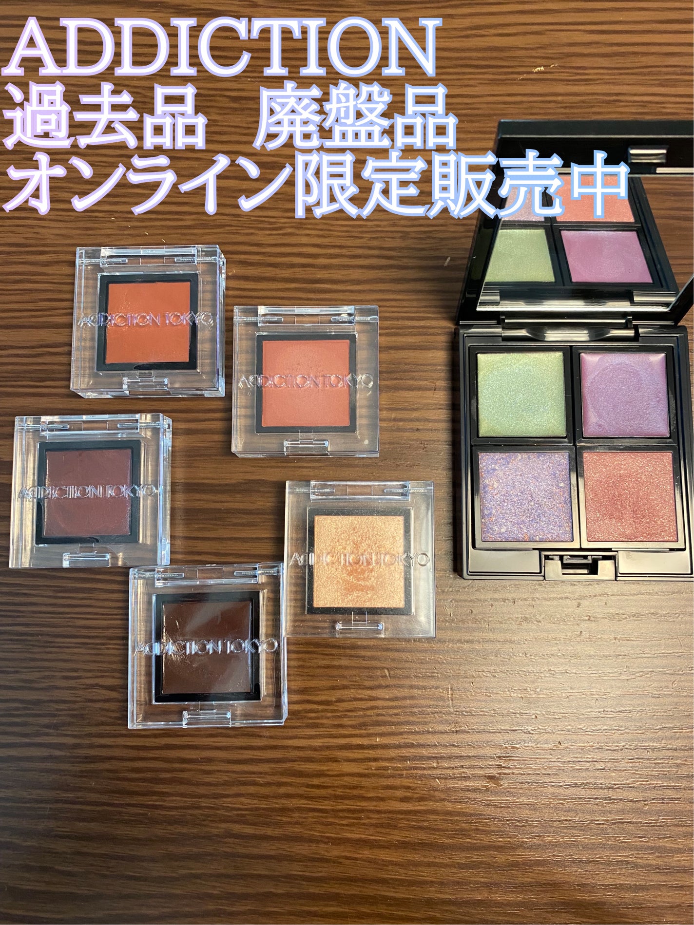 アディクション ザ アイシャドウ パール/ADDICTION/単色アイシャドウを使ったクチコミ(1枚目)